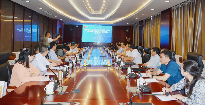 2019���ʯ��ʯ����ҵ�����ִ�����������ɹ����������ġ��������������Բ�����