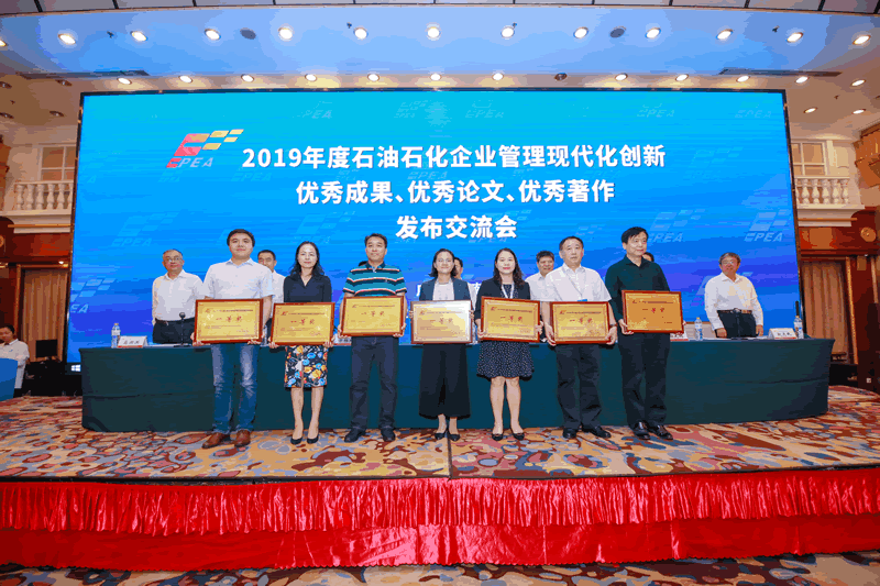 �й�ʯ�Ͷ���ɹ���2019���ʯ��ʯ����ҵ�����ִ�����������ɹ�