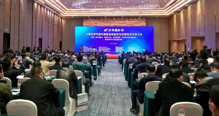 ȫ����Ȼ������������ʩ��������Ӫ����������������ٿ�