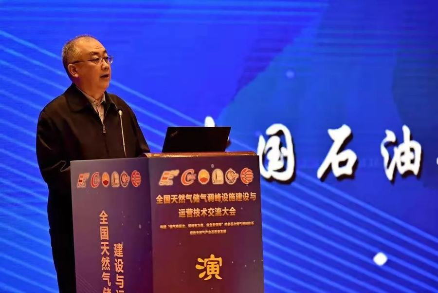 ȫ����Ȼ������������ʩ��������Ӫ����������������ٿ�