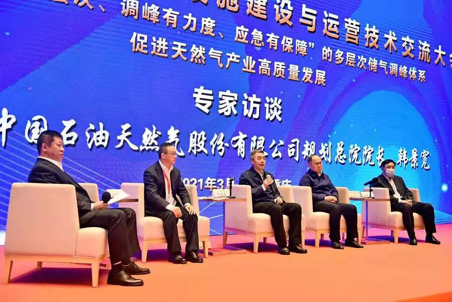 ȫ����Ȼ������������ʩ��������Ӫ����������������ٿ�