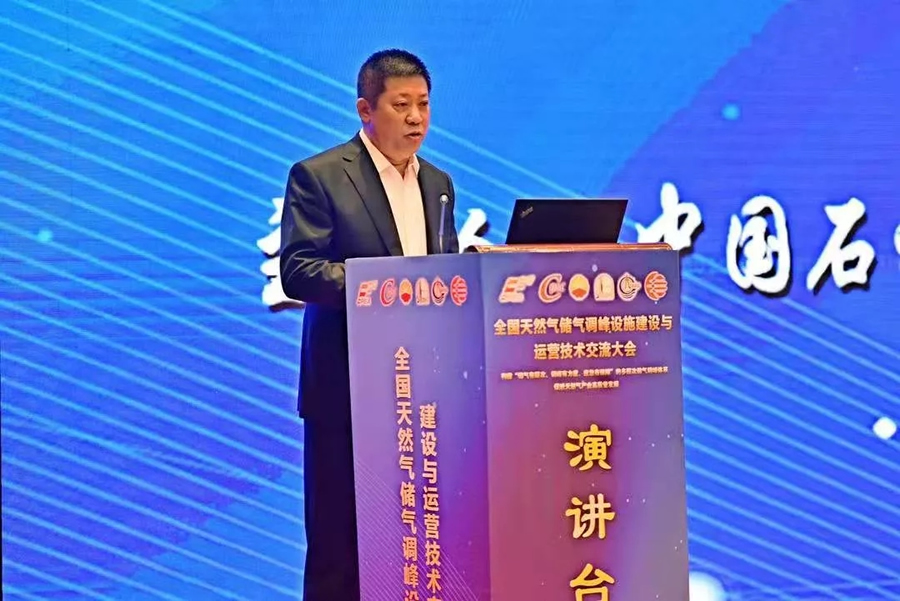 ȫ����Ȼ������������ʩ��������Ӫ����������������ٿ�