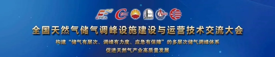 ȫ����Ȼ������������ʩ��������Ӫ����������������ٿ�