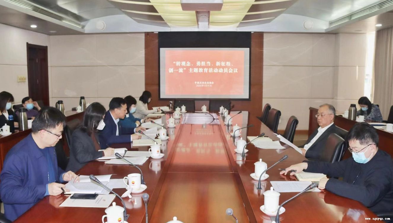 ʯ����Э��չ��ת�������µ���������������һ���� ��������