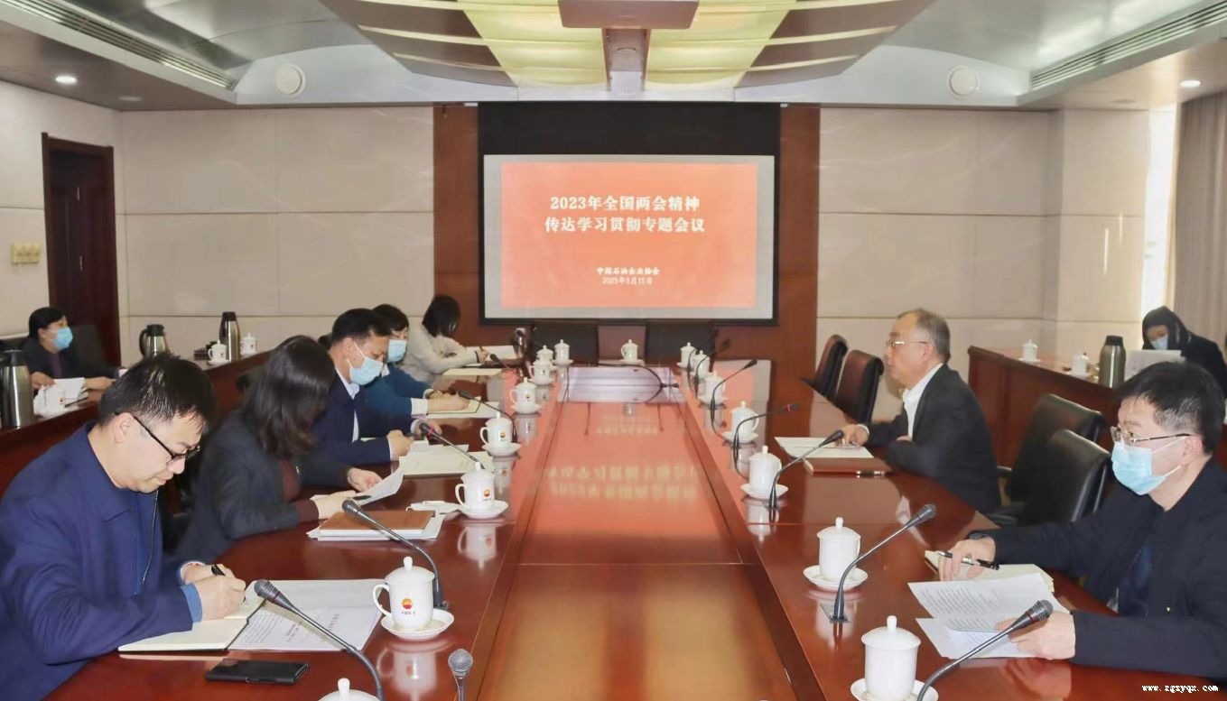 ʯ����Э��ʯ����Э���ϵ�֧������ѧϰ�᳹ϰ��ƽ�������Ҫ������ȫ�����ᾫ��