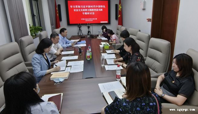 ʯ����Э��֯�ٿ�ѧϰ�᳹ϰ��ƽ��ʱ���й���ɫ�������˼��������������ר�����ֻ�