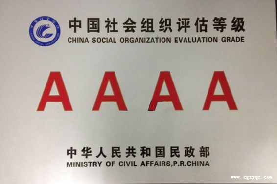 ʯ����Эͨ��4A����֤�������������ҵЭ�᷽��