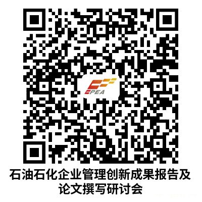 ���ھٰ�ʯ��ʯ����ҵ�������³ɹ����漰����׫д���ֻ��֪ͨ