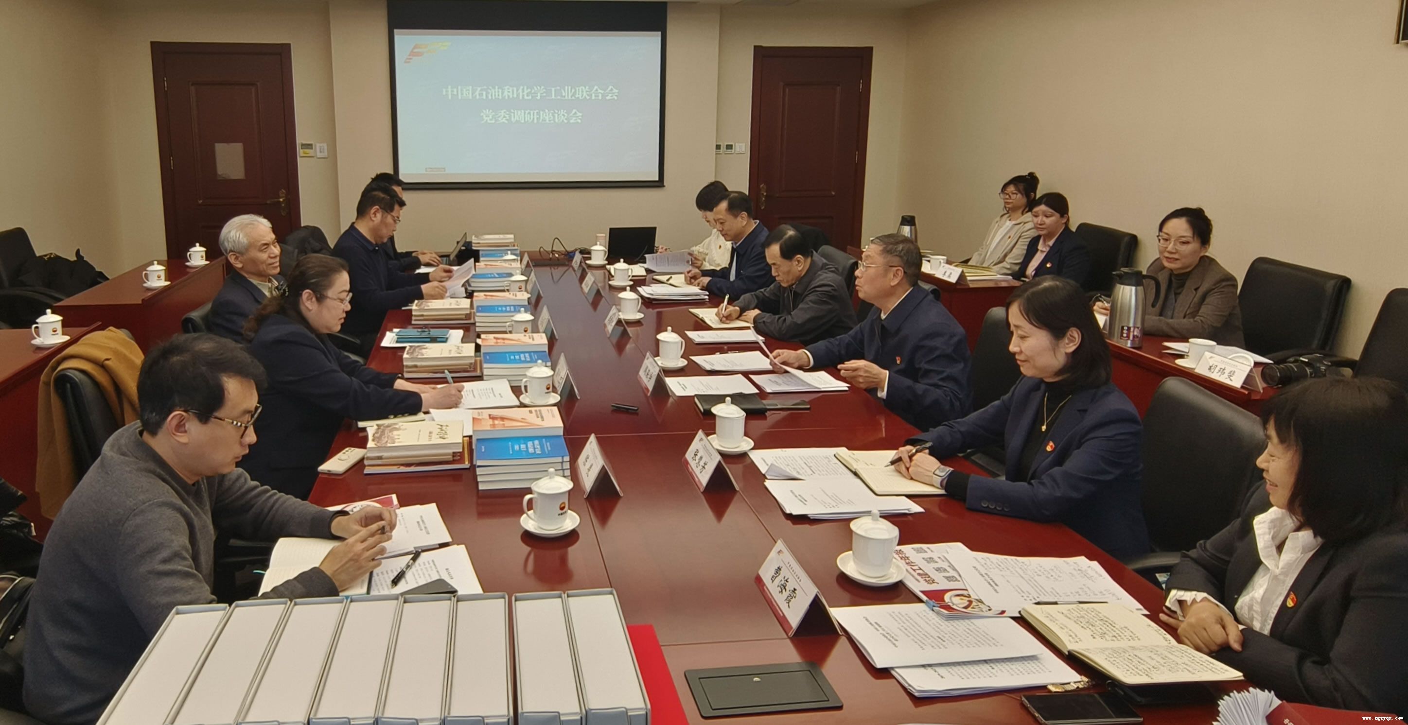 �й�ʯ�ͺͻ�ѧ��ҵ���ϻᵳί�����������ʯ����Э����ָ������