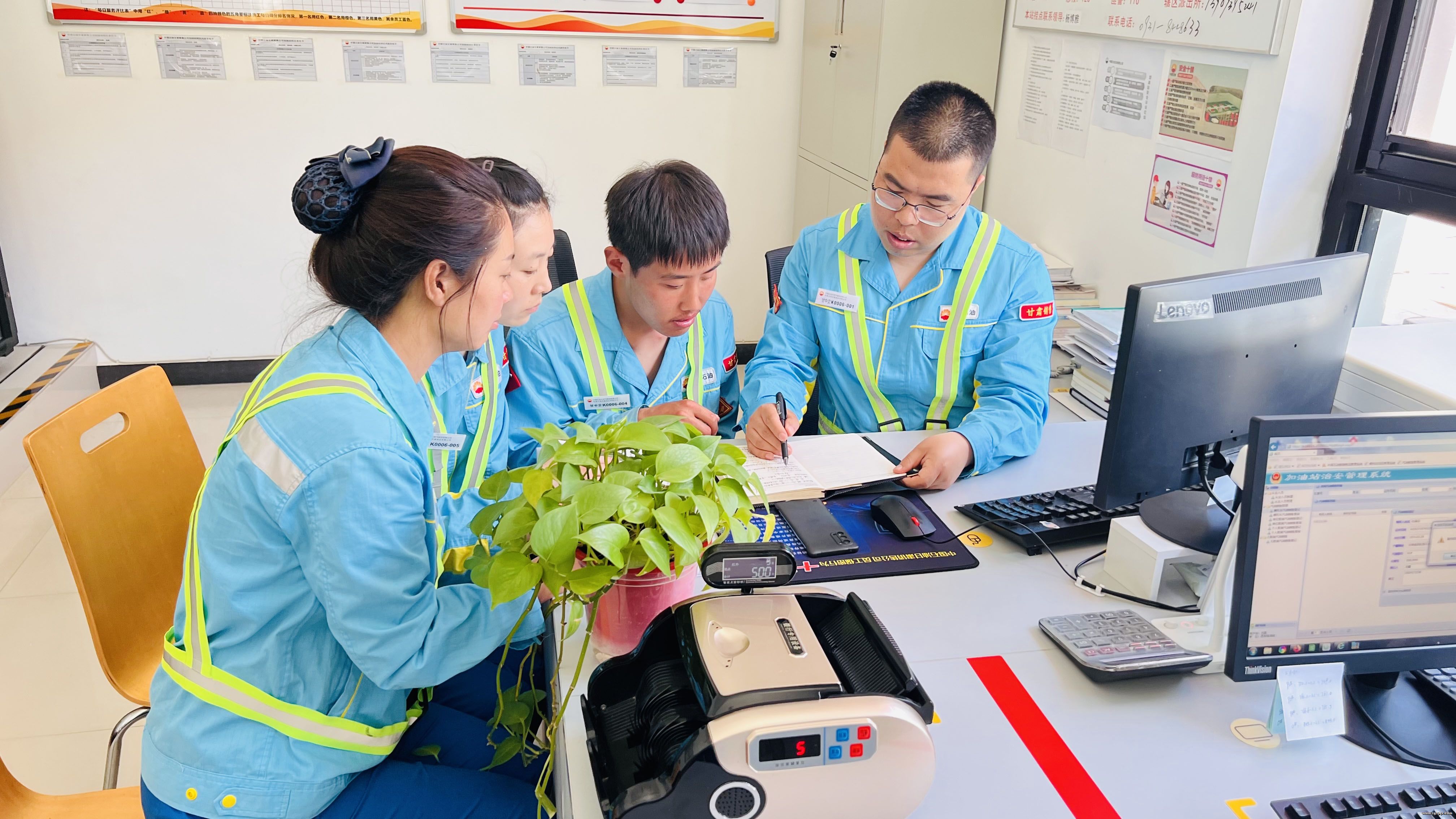 �����������ͽ�ͨ��˾��ί��֯ѧϰ��ᵳ�Ķ�ʮ������ȫ�ᾫ��