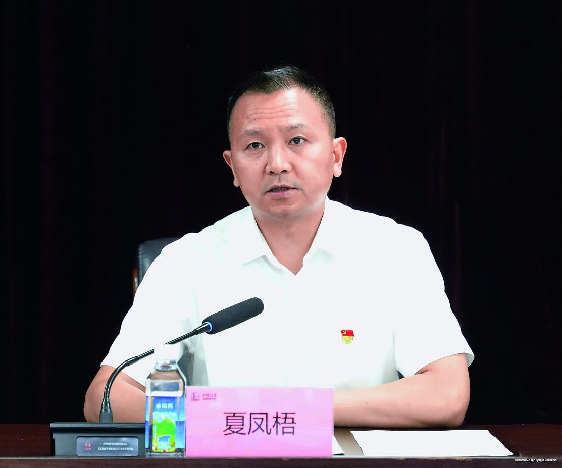 ����ʯ��������Ť��תӮ���������й�ʯ����������ʯ�ͷֹ�˾��������ί����ķ���