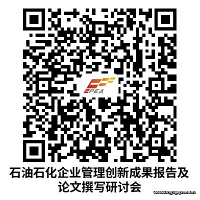 ���ھٰ�ʯ��ʯ����ҵ�������³ɹ�������׫д�����������֪ͨ