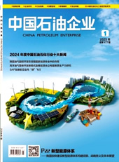 �й�ʯ����ҵ��־����Ŀ¼