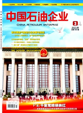 �й�ʯ����ҵ��־����Ŀ¼