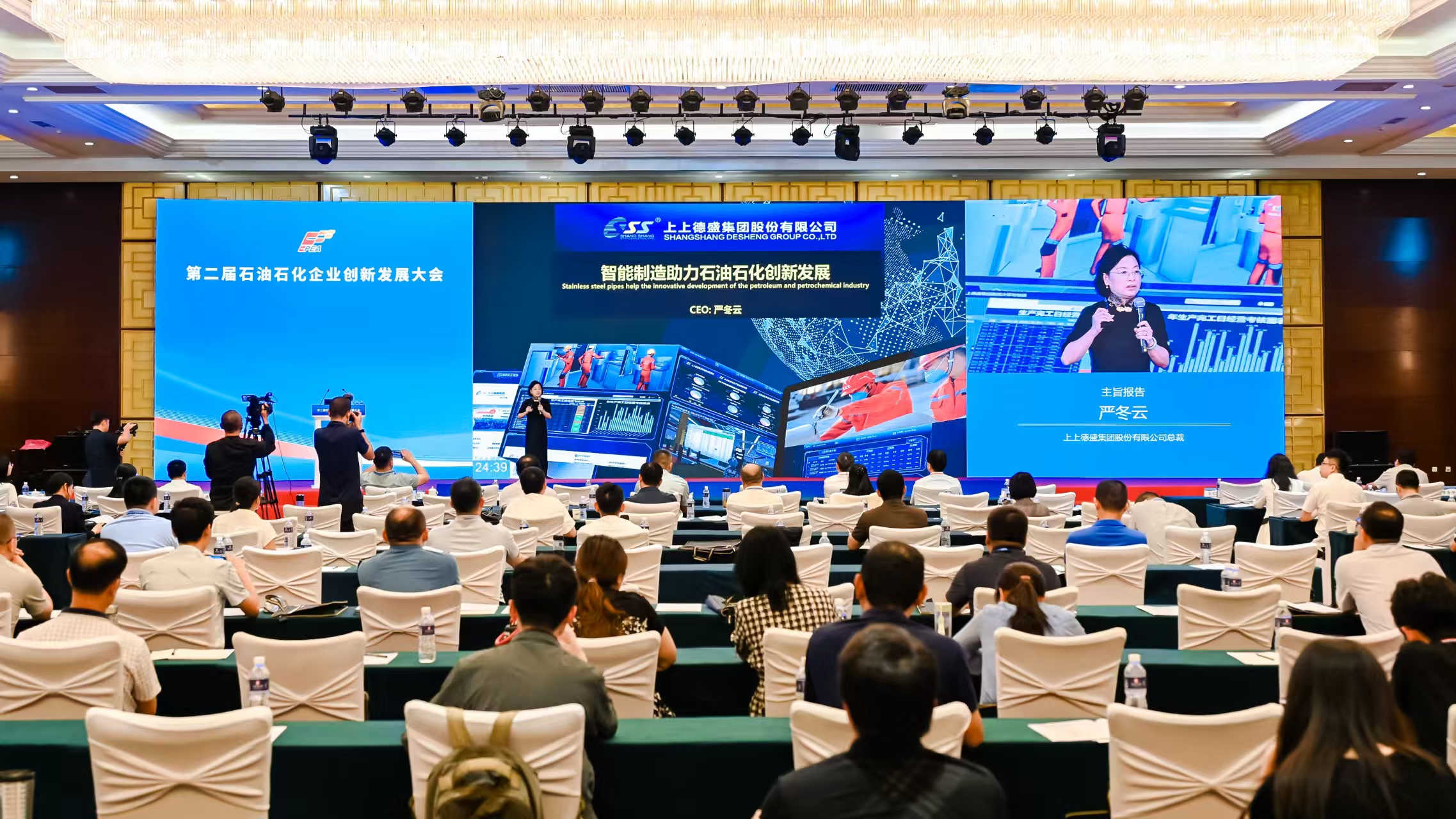 ����Ϊ�濪�¾֡����ڶ���ʯ��ʯ����ҵ���·�չ���ȫ���ع�