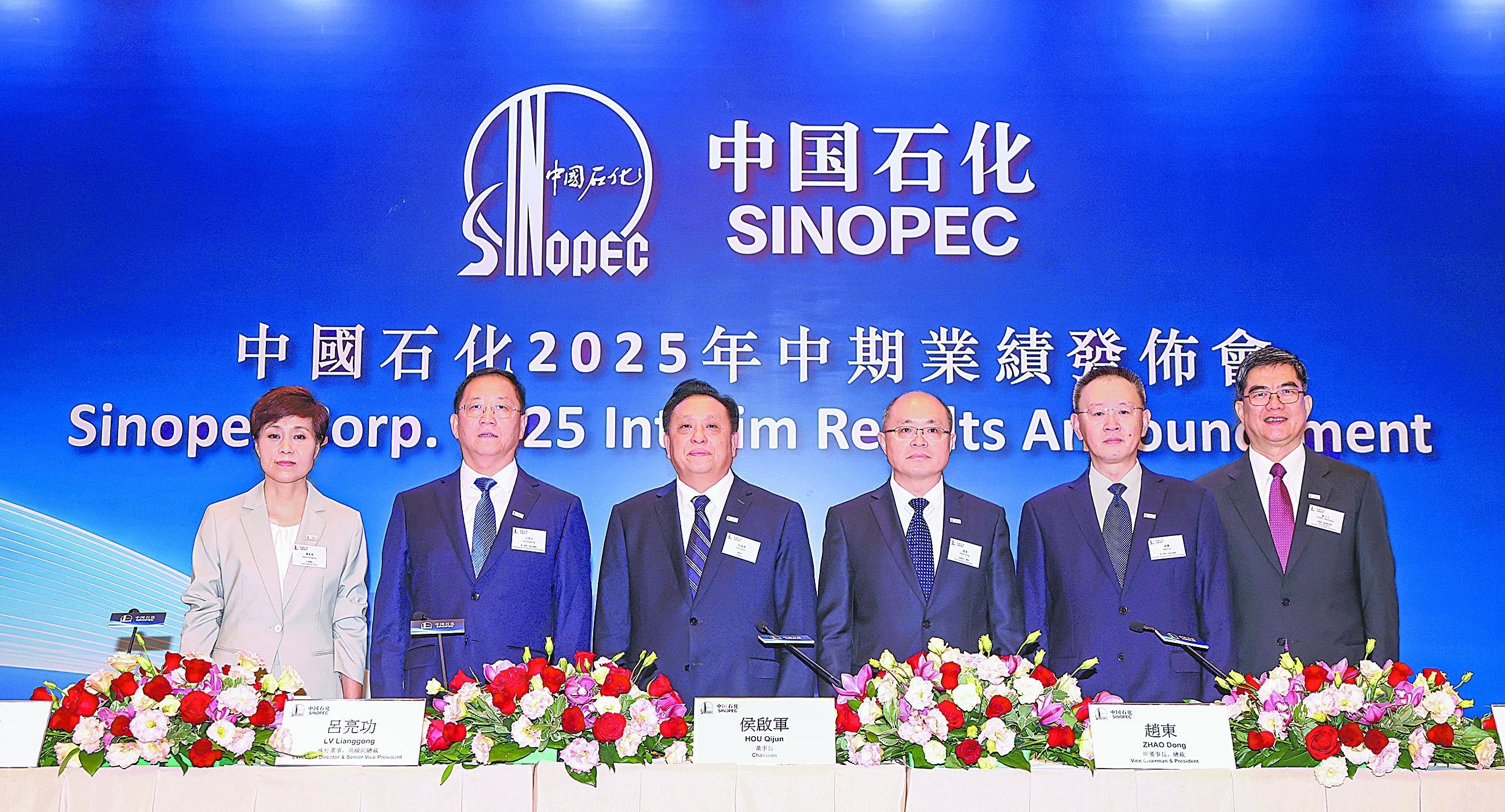 �й�ʯ������۷���2025������ҵ�� ��������ϯ�����Ტ�´�