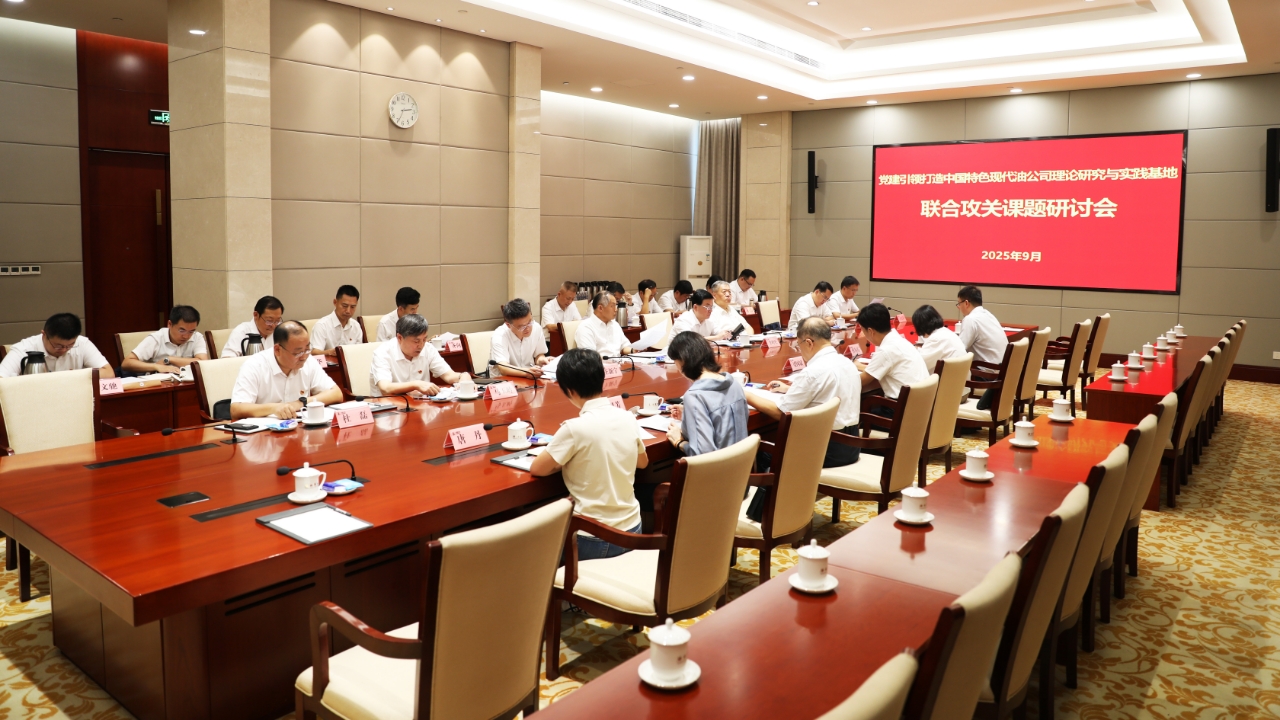 ʯ����Э��֯�ٿ�ʤ�����ﵳ���������������ջ�