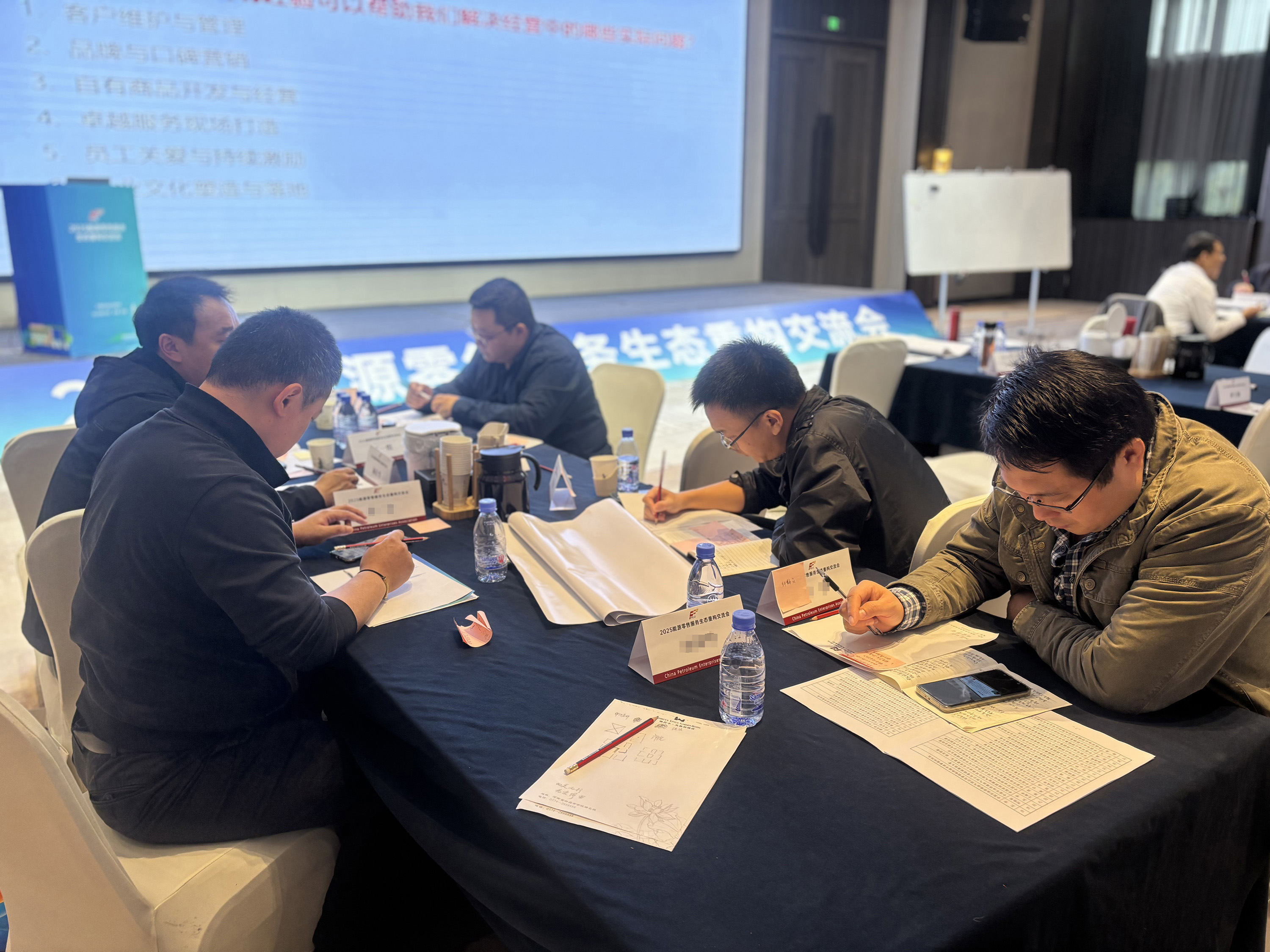 2025��Դ���۷�����̬�ع��������ں�����������