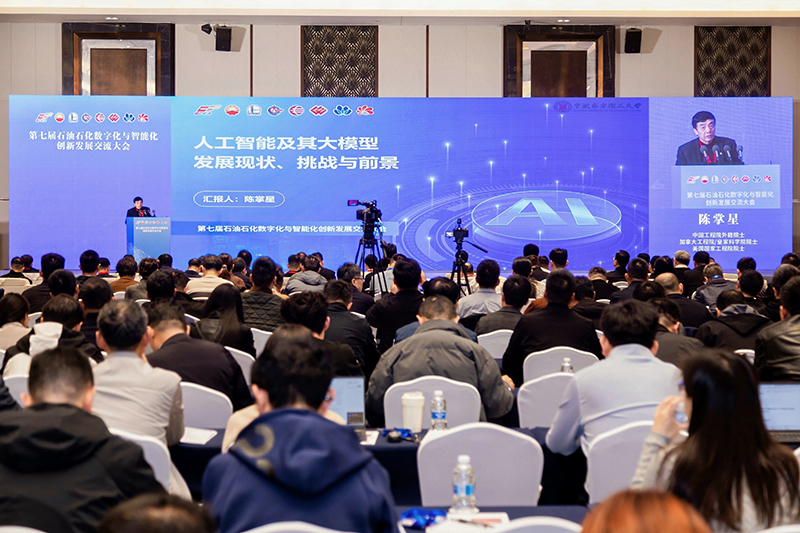 ���߽�ʯ��ʯ�����ֻ������ܻ����·�չ��������ں��ݾ���