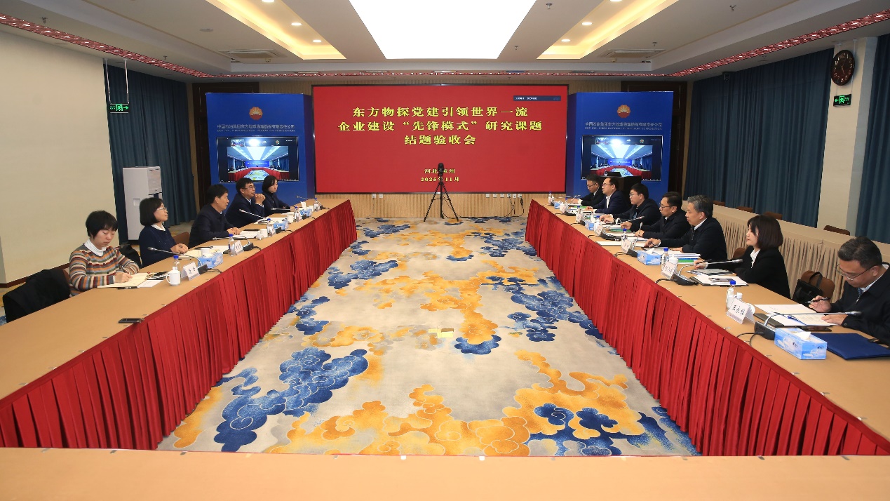 ʯ����Э�е����⡶������̽������������һ����ҵ���衰�ȷ�ģʽ���о���˳������