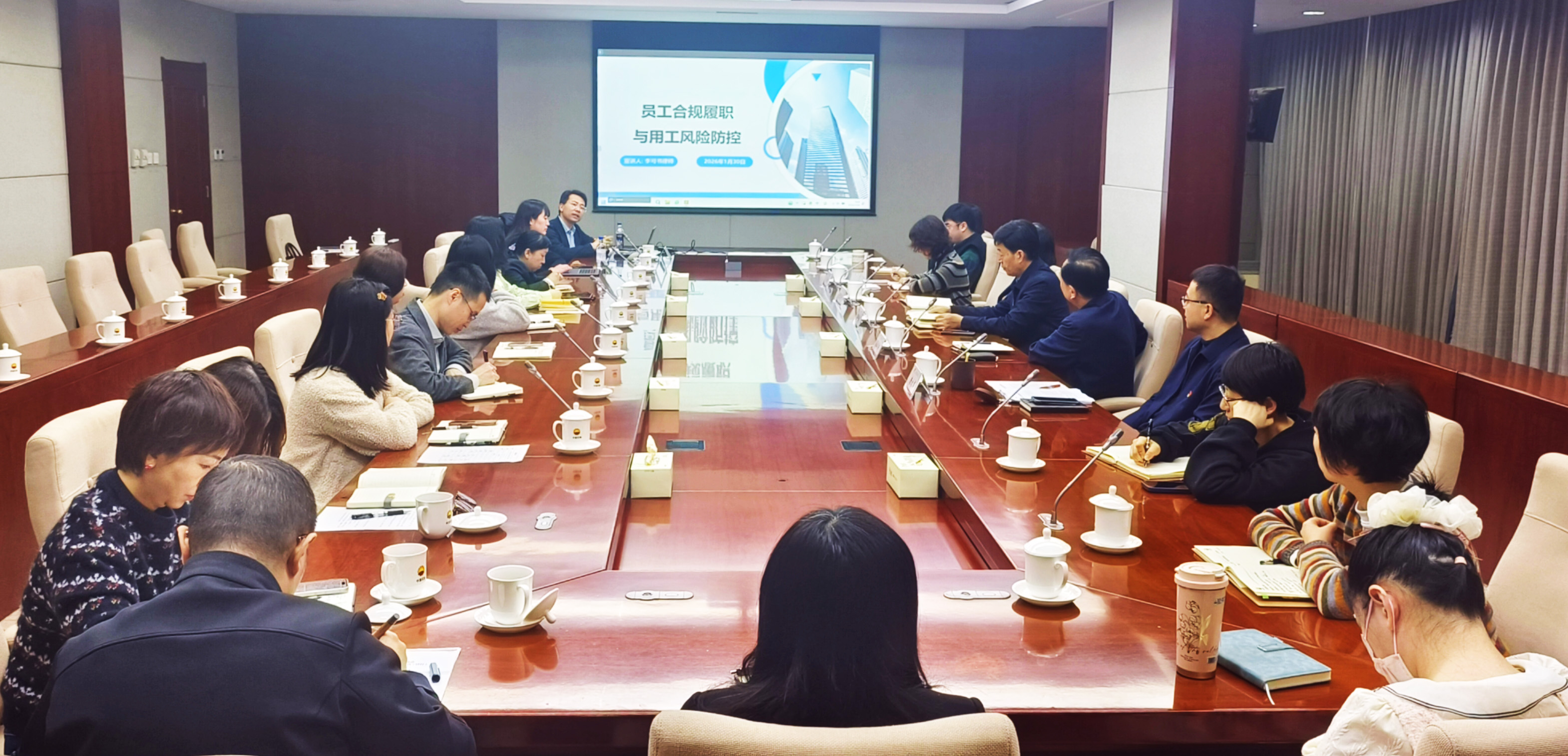 ʯ����Э�ٰ조Ա���Ϲ���ְ���ù����շ��ء�ר����ѵ