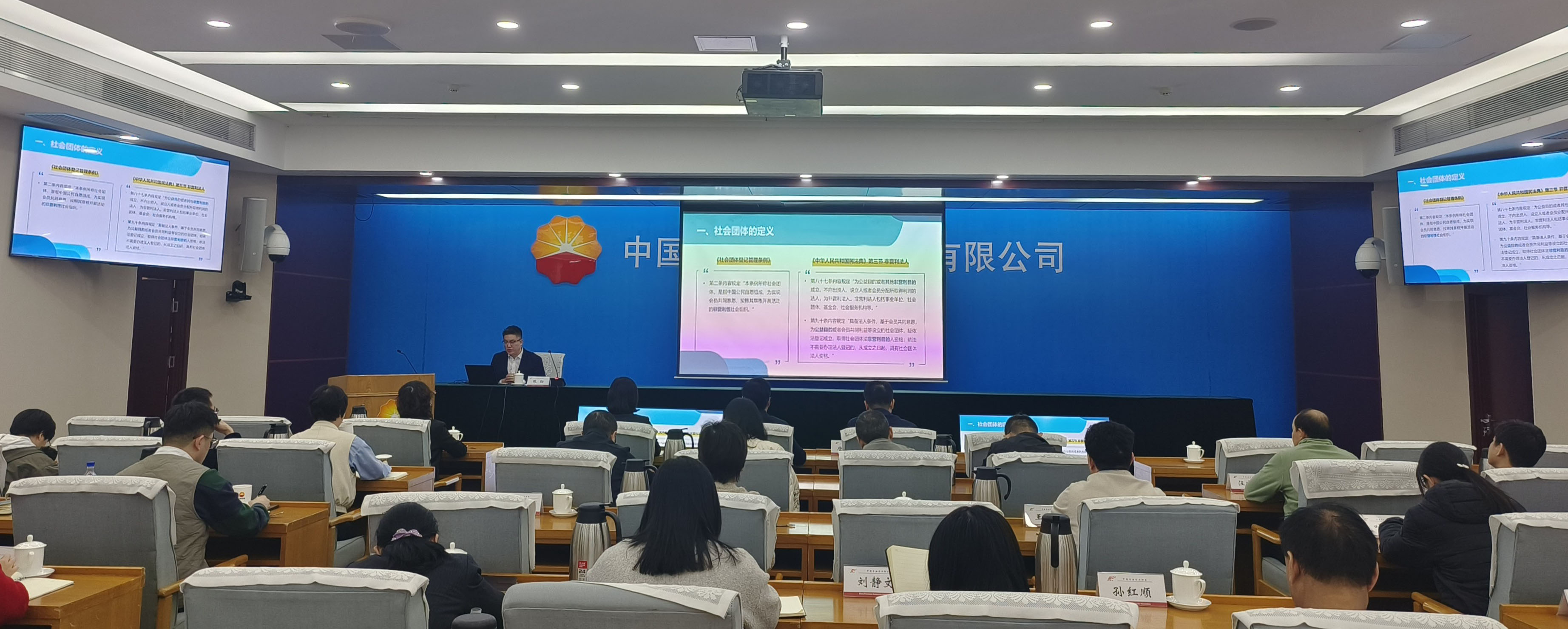 ʯ����Э��ʯ��ѧ�����Ͼٰ��������������ר����ѵ