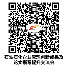 ���ھٰ�ʯ��ʯ����ҵ�������³ɹ�<br>������׫д�����������֪ͨ