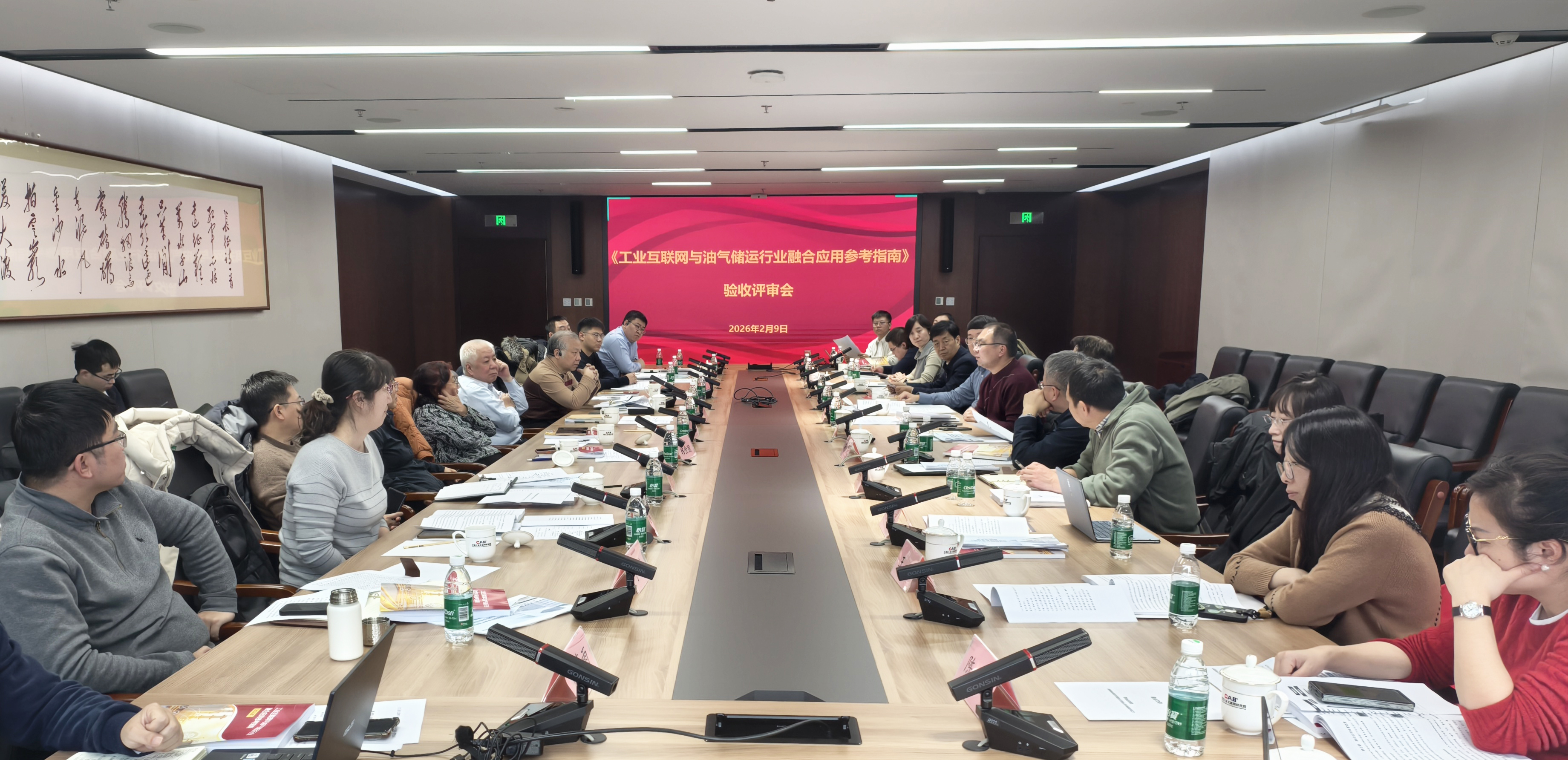 ����ҵ������������������ҵ�ں�Ӧ�òο�ָ�ϡ�ͨ����������